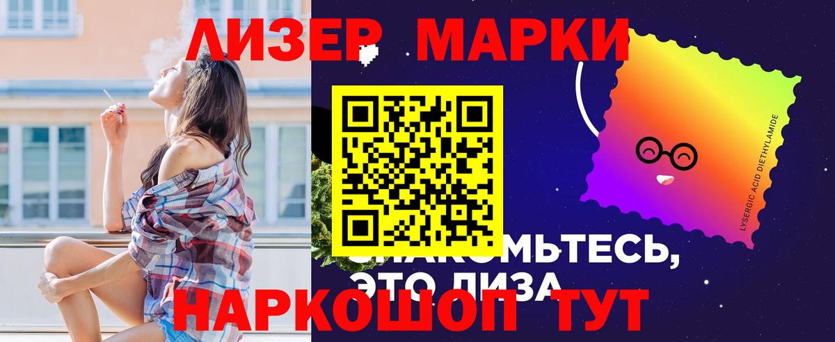 LSD-25 экстази  Лсд 25 экстази ecstasy  LSD-25 экстази кислота  Вход с VPN  Балтийск 