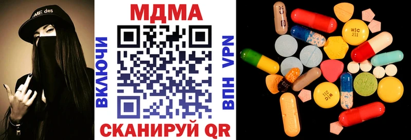 MEGA вход  Балтийск  MDMA молли 