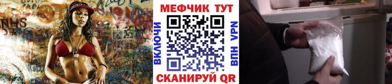 ОМГ ОМГ tor  Балтийск  МЕФ мяу мяу  дарнет шоп 