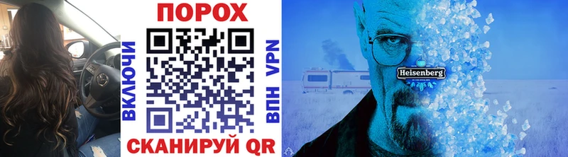 Метамфетамин витя  Балтийск 