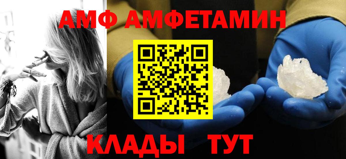 Балтийск  Метамфетамин кристалл  Вход с VPN  Метамфетамин кристалл 