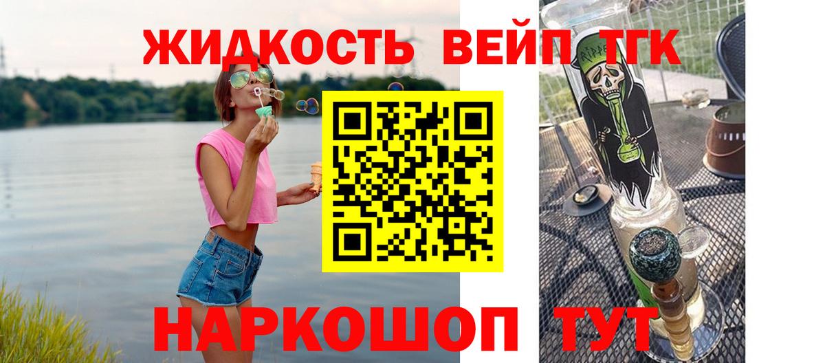 Дистиллят ТГК Wax  Дистиллят ТГК THC oil  Балтийск  Вход с VPN 